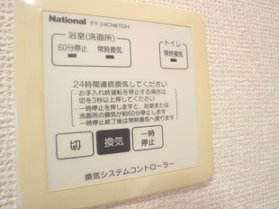 学園前駅 バス10分  藤の木台１丁目下車：停歩9分 1階の物件内観写真